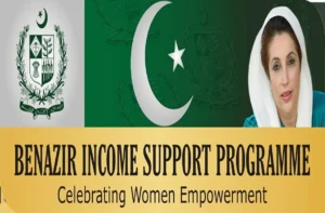 Read more about the article “Unlock Financial Freedom with Benazir Income Support Program 2025 – Apply Now for Empowerment & Stability!”