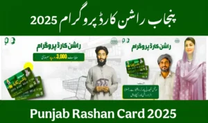 Read more about the article “rashan-card-2025:-unlock-massive-discounts-on-essential-items-–-apply-before-the-deadline